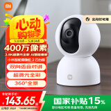 小米智能摄像机2云台版 400万像素2.5K 超微光全彩 家用监控 手机查看人形侦测360°全景米家摄像头