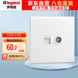 罗格朗（LEGRAND）开关插座 简悦系列陶瓷白色 86型插座 电脑+普通电视插座（六类）