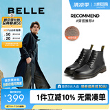 百丽时尚潮搭马丁靴男款冬季商场同款舒适真皮英伦风休闲靴92267DD0 黑绒里(6孔) 42 (260mm)