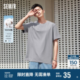 森马[纯棉]T恤男夏简约通勤休闲短袖上衣纯色圆领t恤109924100101