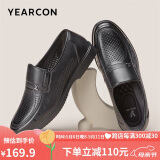 意尔康男鞋商务休闲打孔鞋爸爸鞋镂空舒适凉鞋男 97848W黑色40