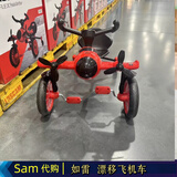 山姆代购 如雷Rollplay儿童可折叠漂移飞机车三轮车可骑行玩具车 2-5岁体重50斤内（代购不支持试用）