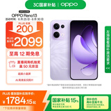 OPPO Reno13 12GB+256GB 蝶蝶紫 超美小直屏 AI实况 IP69满级防水 学生游戏 5G智能拍照手机 国家补贴