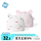 舒贝怡2件装新生儿帽子0-6个月宝宝胎帽四季款 粉色双耳2件装 34cm