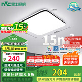 雷士（NVC）吸顶灯客厅卧室餐厅阳台灯智能简约LED照明灯饰包安装方灯极光Y