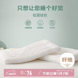博洋（BEYOND）博洋家纺全棉枕头可水洗单人纯棉软枕芯低枕 单只装48*74cm