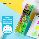 百乐（PILOT）【热门商品】可擦荧光笔划重点笔不晕染学生用彩色记号标记笔套装手账轮廓笔SW-FL-S3 荧光色系3色