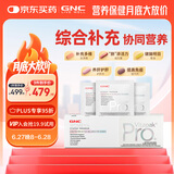 GNC健安喜每日营养包PRO+女士进阶30包/盒 复合维生素PQQ灵芝醉茄