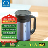 乐扣乐扣（LOCK&LOCK）真空商务保温杯不锈钢带手柄水杯子400mL宝石蓝LHC4030SG