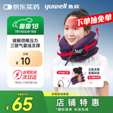 鱼跃（Yuwell）颈椎牵引器B型家用颈托颈椎矫正器护颈椎手动充气固定升级款3层