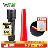 纳丽德（NEXTORCH） P80强光手电筒户外骑行应急防身充电手电筒勤务战术手电一键爆闪 P80黑色标配+红色指挥棒