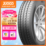 骏固双星汽车轮胎 175/70R14 GU12 84H 适配斯柯达/现代瑞纳/骊威