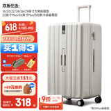 汉客行李箱大容量拉杆箱男女登机密码小箱子PC商务出差旅游行箱包学生 象牙白丨平台甄选丨多数客户选择 20英寸 常规版/可登机/3-5天出行