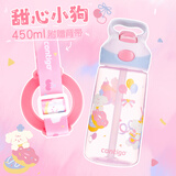 contigo康迪克  儿童吸管水杯 便携水杯户外运动创意 塑料杯子450ml 甜心小狗+背带杯刷450ml