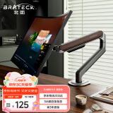Brateck北弧 显示器支架 电脑显示器底座  台式电脑支架臂 电脑桌支架 增高架免打孔17-32英寸 E350木纹棕
