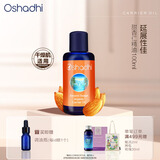 Oshadhi德国O家甜杏仁精油100ml基础油按摩精油护肤油润肤油保湿女生礼物