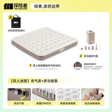 探险者（TAN XIAN ZHE）充气床垫户外帐篷充气垫自动充气床垫打地铺单人充气床双人气垫床 【双人加宽】充气床+多功能泵