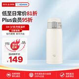 象印（ZO JIRUSHI）保温保冷杯360ml白色 不锈钢真空户外男女防漏车载水杯SM-SF36-WM
