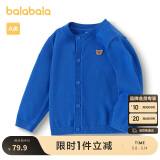 巴拉巴拉宝宝毛衣外套婴儿针织衫女童衣服薄开衫男童2024秋装208324103203