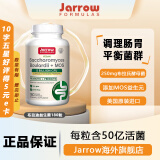 Jarrow杰诺布拉迪酵母菌 腹泻益生菌 成人调理肠胃肠道便秘 美国进口 布拉氏酵母益生菌 180粒/瓶