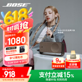 Bose【国家补贴】SoundLink Home 蓝牙扬声器–亮银 无线蓝牙家居音箱/音响 出众音质 优雅时尚