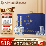 西凤酒 20年蓝臻礼盒 52度凤香型白酒年份自饮500ml*2瓶 收藏宴请送礼