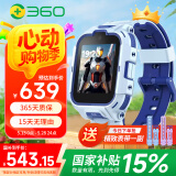 360儿童电话手表11XAI高清双摄防水GPS定位长续航4G全网通视频通话可插卡学生初中男女电子智能手表蓝