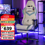 DOWINX 电竞椅家用电脑椅子可躺办公椅人体工学椅老板椅游戏椅学习椅 科技布-经典灰