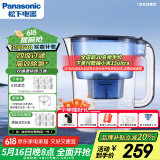 松下（Panasonic）过滤净水器家用滤水壶净水壶（1壶6芯套装）自来水过滤器3.5L滤水壶 蓝色升级款