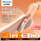 松下（Panasonic）婴儿童理发器 自动吸发儿童剃头新生儿剪发推子 IPX7防水轻音