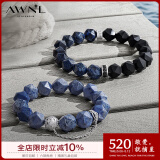 AWNL【王子奇同款】波塞冬情侣手链男手串饰品520情人节礼物送情侣 情侣手链套装 下单请备注尺码