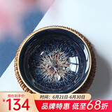 藏壶天下 曜变天目七彩孔雀盏小茶杯 油滴银斑银鱼功夫品茗陶瓷杯 银鱼天目