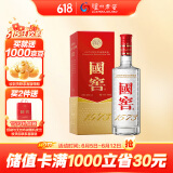 泸州老窖 国窖1573 浓香型 白酒 38度500ml 经典装单瓶 低度自饮 送礼