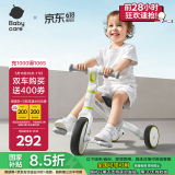 babycare儿童三轮车平衡车脚踏车婴儿宝宝儿童二合一学步车1-5岁 辛德白