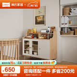 林氏家居餐边柜北欧现代简约客厅茶水柜家用多功能收纳储物碗柜实木脚 高脚款|T9餐边柜1.2米