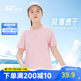 361°儿童速干短袖2025夏季男女童(3-12岁)运动上衣透气短T恤 150粉