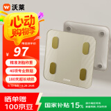 沃莱（ICOMON）体脂秤高精准智能体重秤 健身房专用电子秤人体减肥健身健康监测测量仪