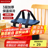 美厨（maxcook）保温饭盒袋 保鲜饭盒包 便携式保温饭盒便当手提袋 铝箔包MCPJ110