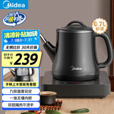 美的（Midea）自动上水电热水壶煮茶器0.7L电茶炉304不锈钢烧水壶开水壶养生自动断电保温防烫电茶盘MK-E071X