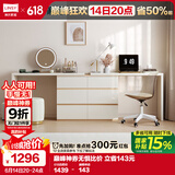 林氏家居现代简约梳妆台卧室化妆桌OV3C【暮云灰】双人桌+六斗柜+妆镜凳