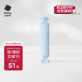 babycare婴儿安抚枕宝宝多功能睡觉抱枕透气软枕月光石蓝40*12CM-0-6个月