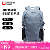 探路者（TOREAD）背包 30升大容量双肩包旅行徒步休闲包登山露营书包TEBBAL80631