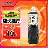 丸莊丸庄黑豆系列 黑豆高鲜酱油1L【特级 】0添加防腐剂生抽  鲜味 