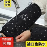 袖套女防水防油护袖秋冬季厨房加长款防污套袖可爱成人家用手袖筒 小兔黑色-1双 袖套