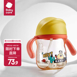 babycare学饮吸管杯杯宝宝水杯重力球防漏水儿童水杯6-12个月婴儿1-3岁 PPSU-柠檬黄- 城市旅行-240ml