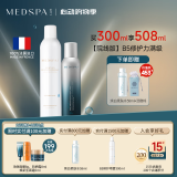 美帕（MEDSPA）维生素B5修护喷雾300ml补水舒缓敏感肌保湿爽肤水护肤品礼物女友