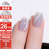 Miss Candy健康显白百搭7ml指甲油免烤快干持久可撕拉猫眼美甲 MY123盈闪