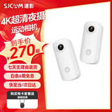 SJCAM速影C100拇指4K运动相机防抖防水头戴摩托车头盔骑行车记录仪便携手持vlog户外潜水超清摄像机拍摄 C100+【旗舰版|冰川白】标配礼包 无卡（需自己备卡） 拇指防抖防水头戴运动相机