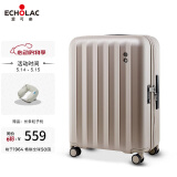 爱可乐（Echolac）万向轮行李箱旅行箱密码箱防刮旅游扩容箱登机箱PC232拿铁棕20吋