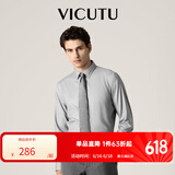 威可多（VICUTU）男士舒适男士潮流混纺舒适长袖衬衫休闲百搭纯色衬衣VBW88351010 水光感-灰色 3XL